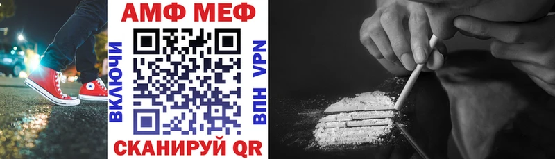 Купить закладки  Бугульма  Amphetamine Розовый 