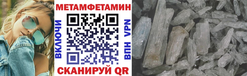 Амфетамин Premium Бугульма