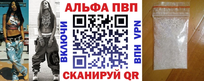 Купить закладки Бугульма A-PVP Crystall