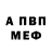 APVP Соль Yulya Alexandrina