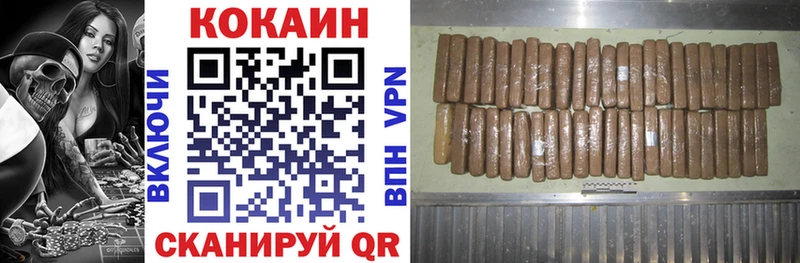 КОКАИН 98%  Купить закладки  Бугульма 