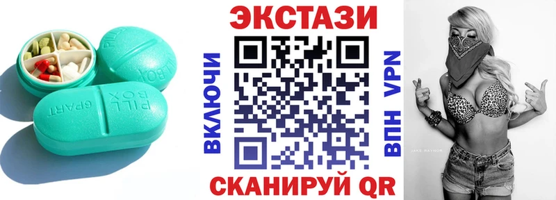 Экстази 280мг  Купить где  Бугульма 