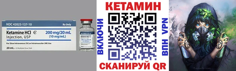 КЕТАМИН ketamine  Купить где  Бугульма 