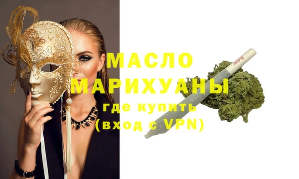 spice Армянск