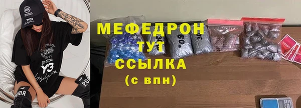spice Армянск