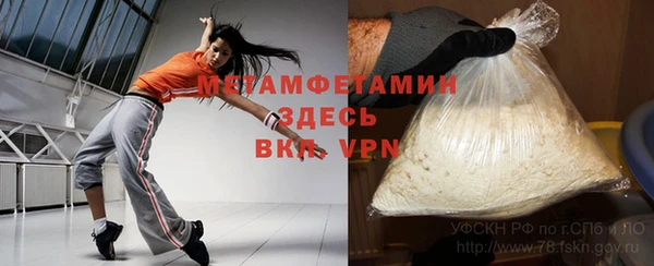 spice Армянск