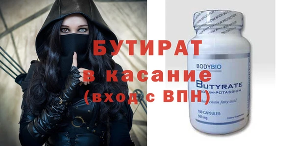 spice Армянск