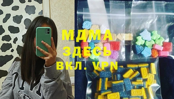 spice Армянск