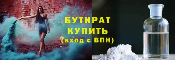 spice Армянск
