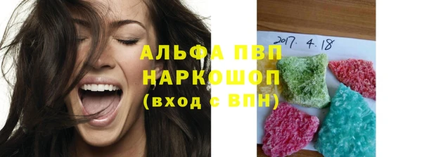 spice Армянск