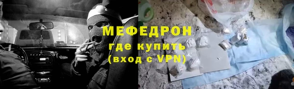 скорость mdpv Арсеньев