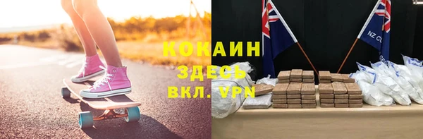 скорость mdpv Арсеньев