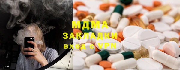 гидропоника Аркадак