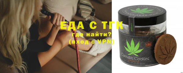 spice Армянск