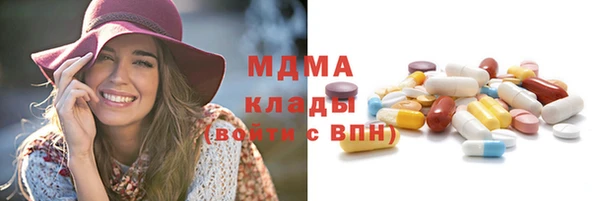 гидропоника Аркадак