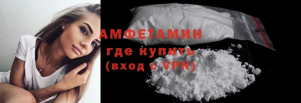 скорость mdpv Арсеньев