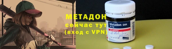 гидропоника Аркадак