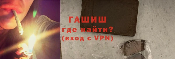 гидропоника Аркадак