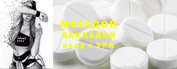 скорость mdpv Арсеньев