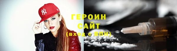 spice Армянск