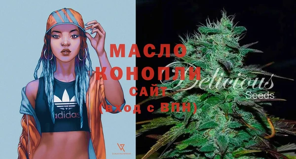 spice Армянск