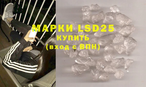 скорость mdpv Арсеньев