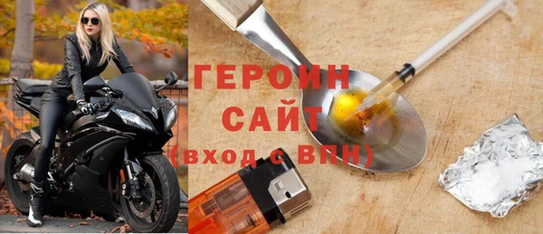скорость mdpv Арсеньев
