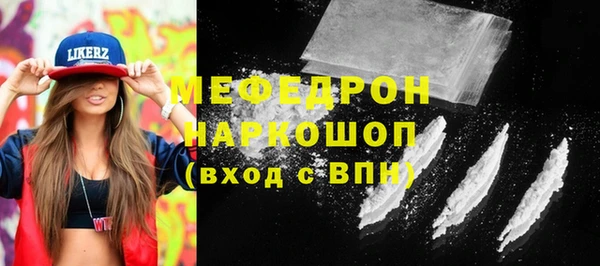 скорость mdpv Арсеньев