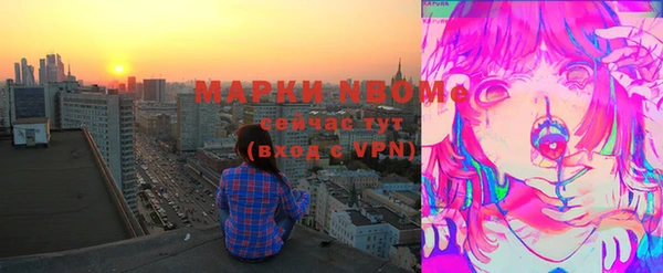 spice Армянск