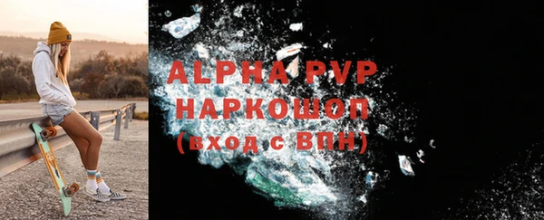 гидропоника Аркадак
