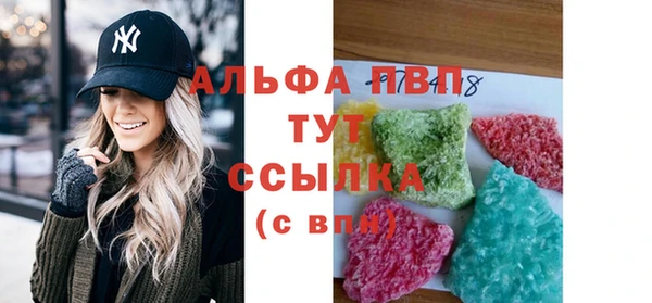 гидропоника Аркадак