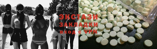 гидропоника Аркадак
