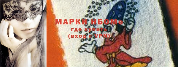 spice Армянск