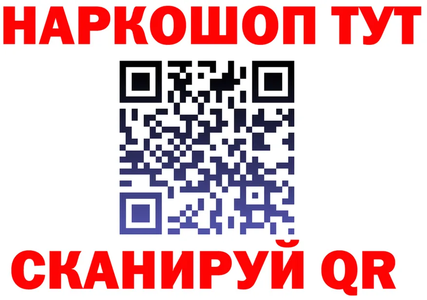 АМФ VHQ зеркало дарк нет hydra Бугульма