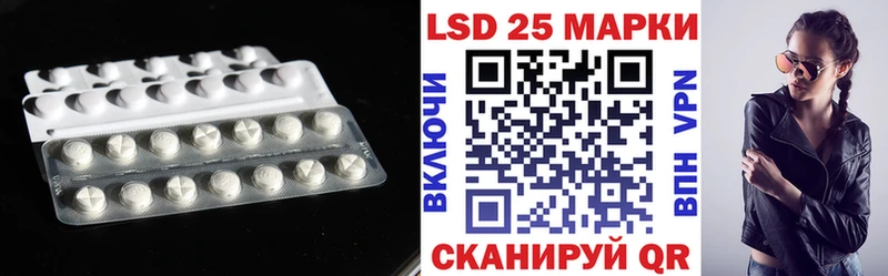 Купить закладки  Бугульма  LSD-25 экстази кислота 