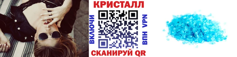 Купить где  Бугульма  МЕТАМФЕТАМИН кристалл 