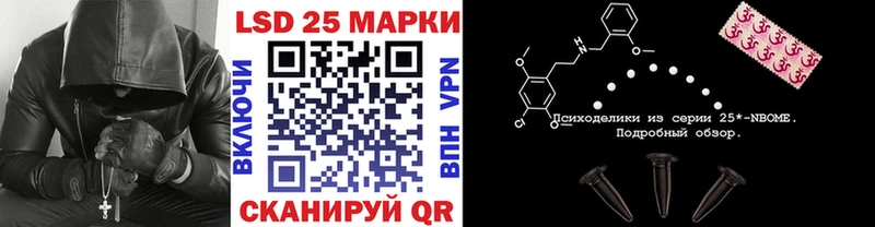 Купить где  Бугульма  Наркотические марки 1,5мг 