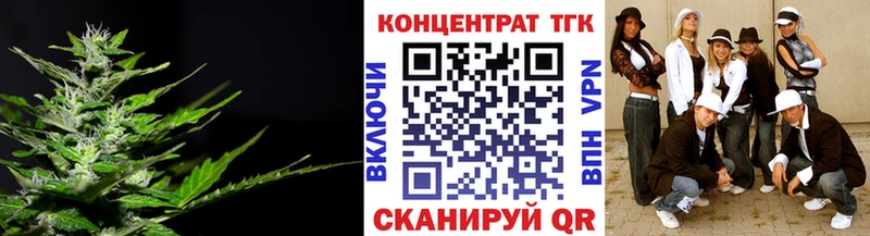 Дистиллят ТГК гашишное масло  Купить закладки  Бугульма 