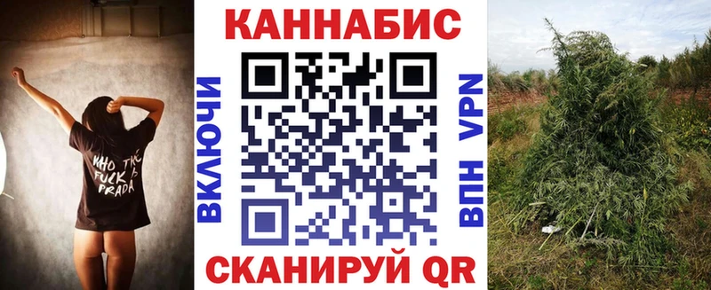 Бошки Шишки LSD WEED  Купить  Бугульма 